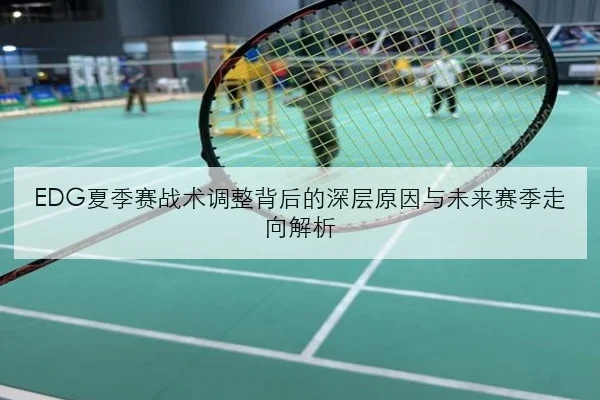 Uzi训练赛强度回升复播谈状态恢复引发粉丝热议