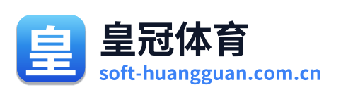 皇冠体育